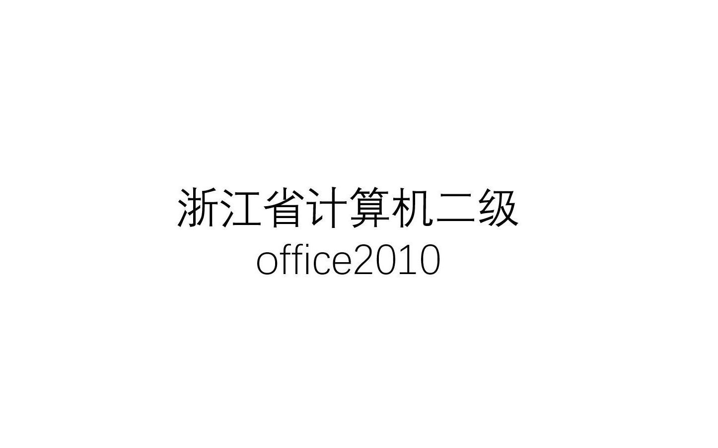 excel3学生成绩表1哔哩哔哩bilibili