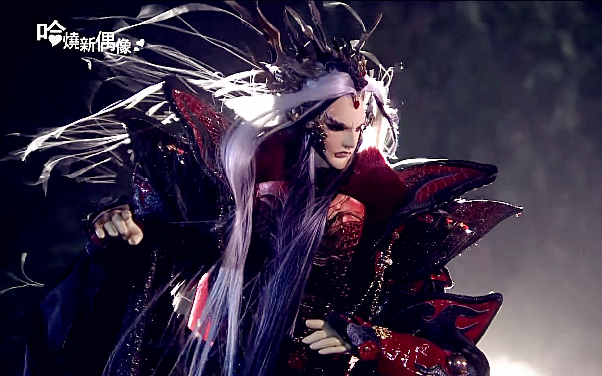 【霹雳】哈烧新偶像:吞日驭龙主(20190605)