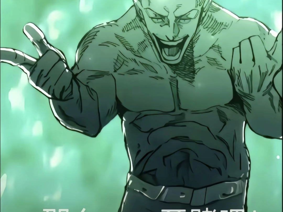 甜妹爆改鲻鱼头