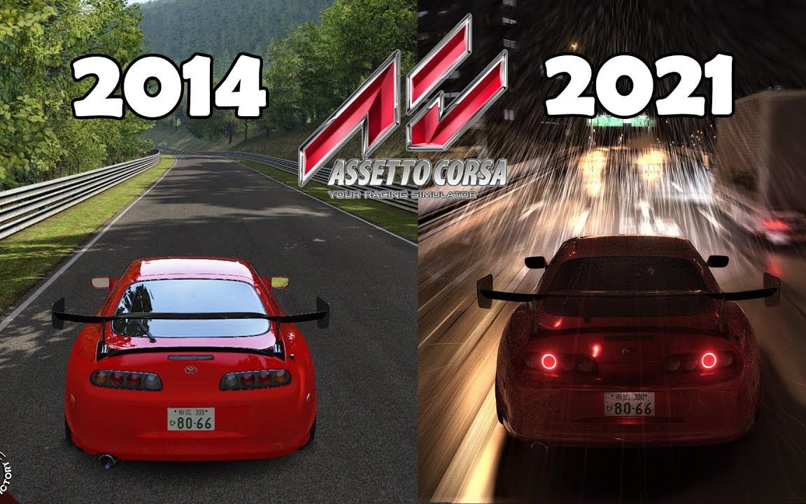 [图]神力科莎画质进化2014~2021比较【神力科莎/Assetto Corsa】【GAYAFACTORY】