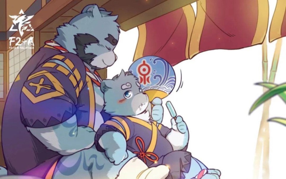 浩浩与介叔的二人时光.