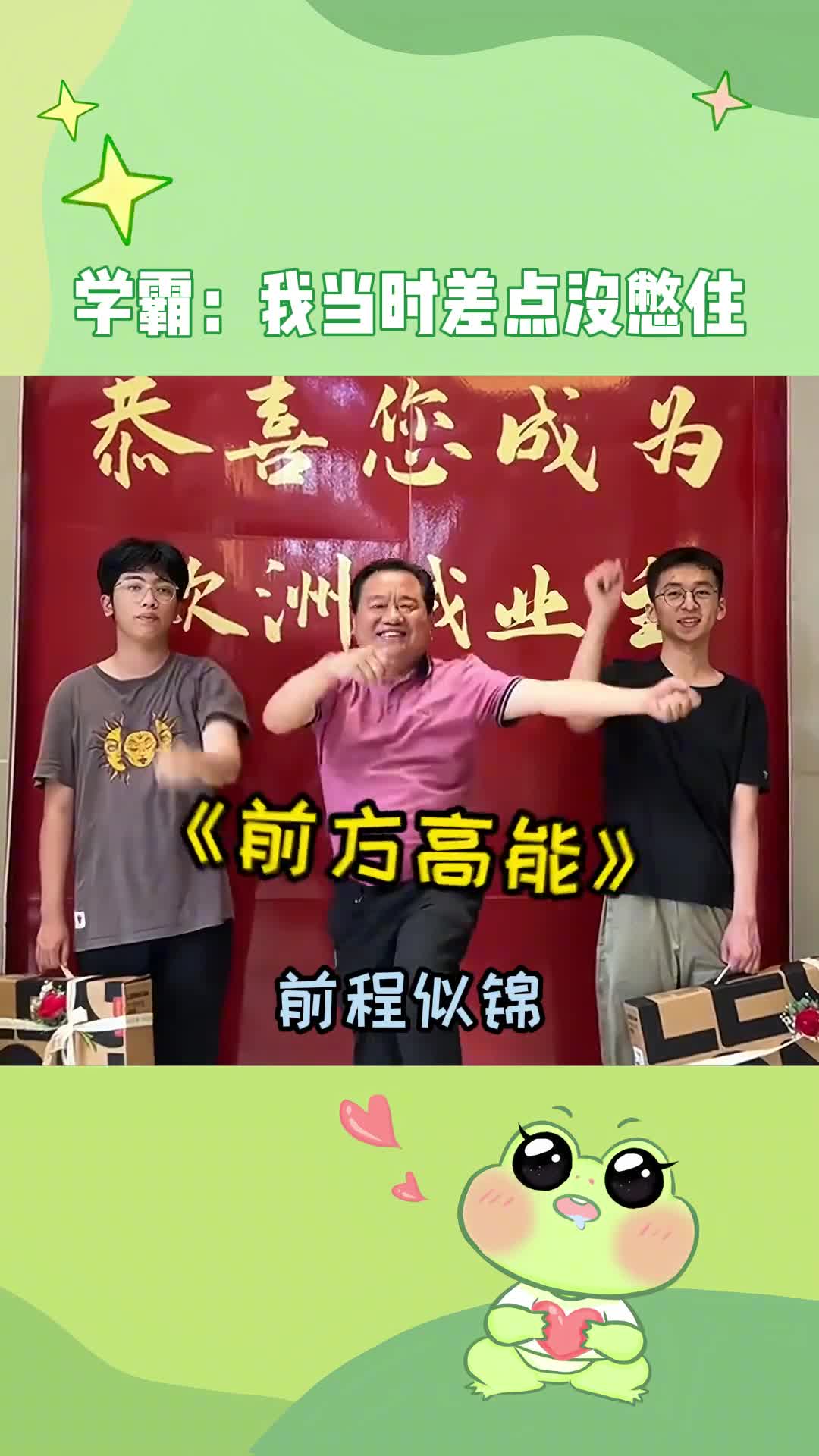 不懂就问,老板是往年的艺考状元吗?#搞笑 #学霸 #万万没想到