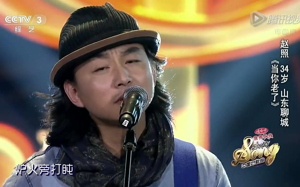 【音乐合集】中国好歌曲第一季,第五期.