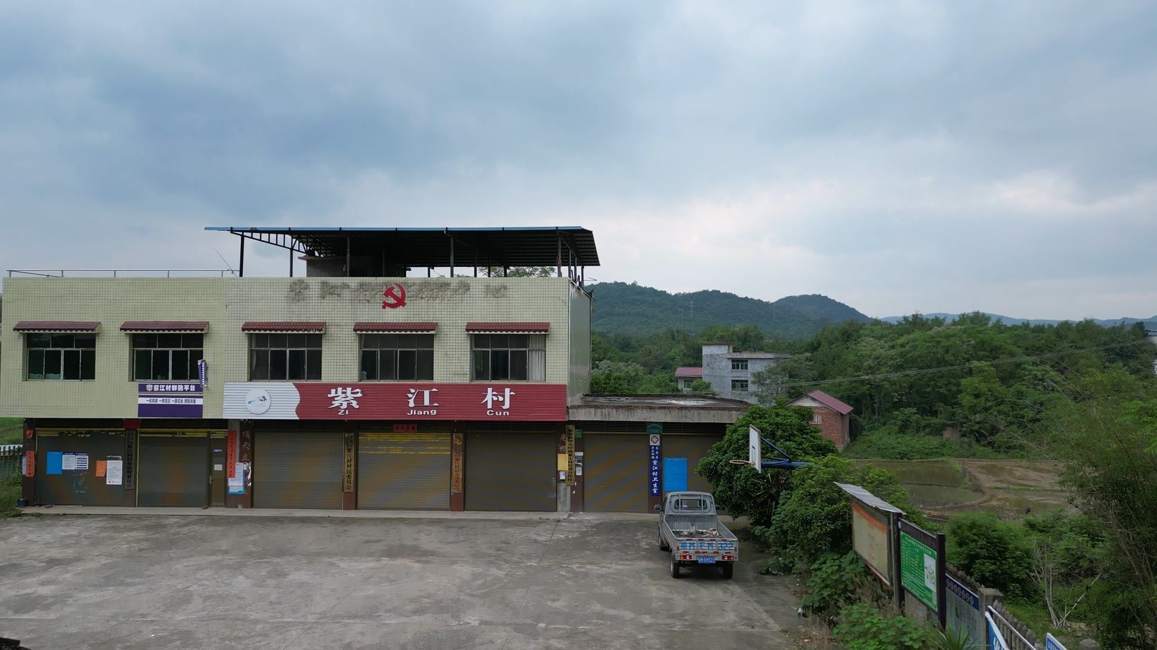 东安县井头圩镇紫江村,四季水果丰收之村庄