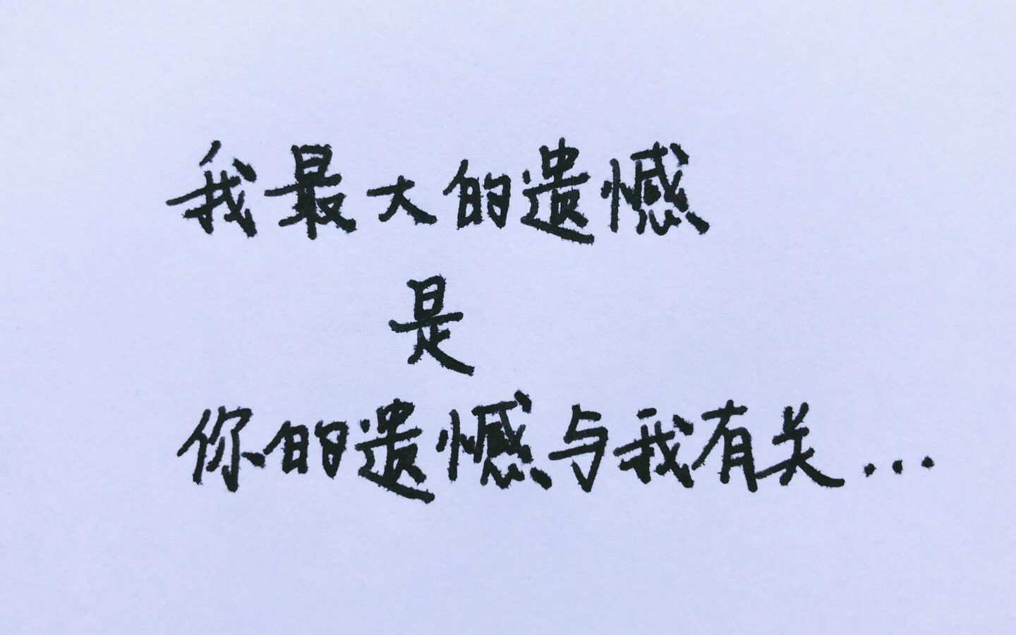 当一句句的承诺被现实击垮,才明白爱情是多么的可笑和脆弱!