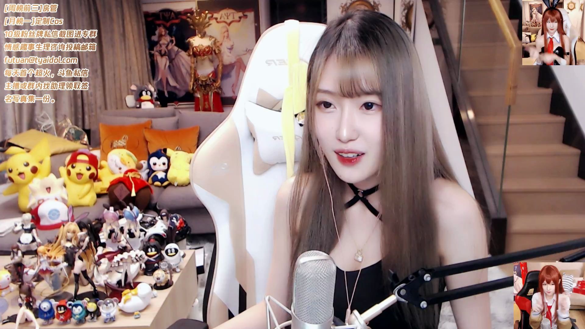 斗鱼tv腐团儿2020年05月04日 (3)