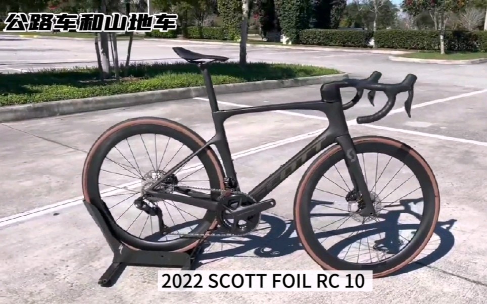 第一视角实拍2022款scott foil rc10公路车