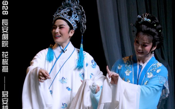 090928长安大戏院《盘妻索妻》王君安,李敏-旧句她知道-默认收藏夹