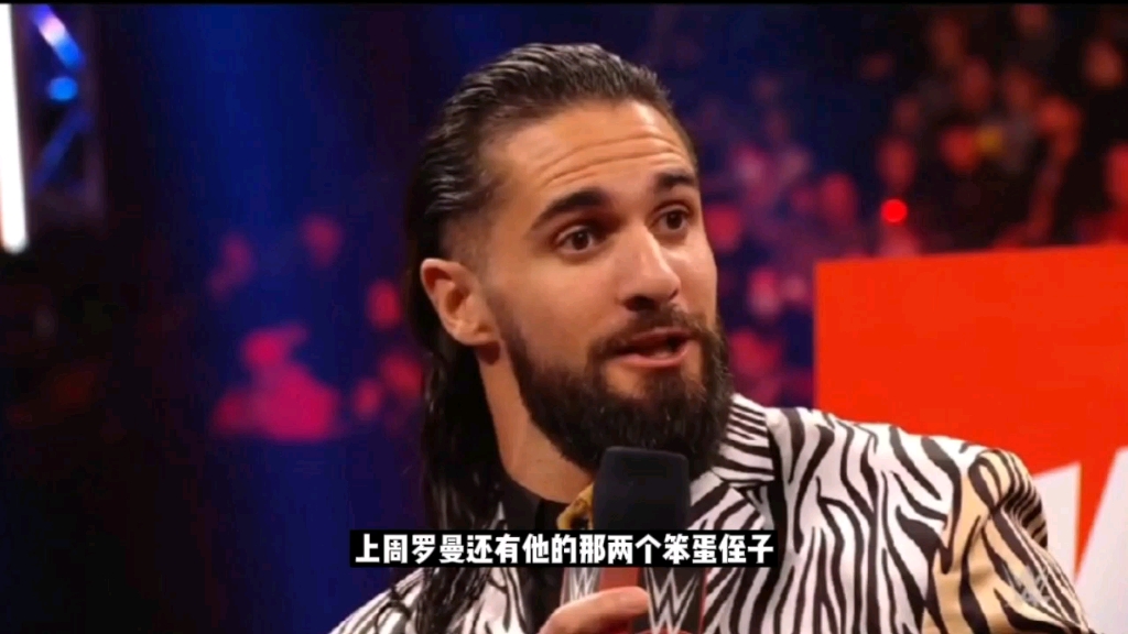 【WWE RAW 1/18】赛斯单挑全能王!乌索惊现RAW!无处不在rko!哔哩哔哩bilibili