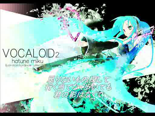 7SpicysummeMissing / samfree 初音ミク