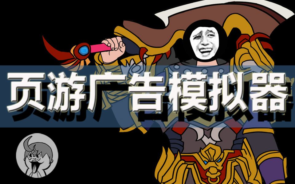 重生之沙雕广告世界!在?来做霸道总裁【互动】