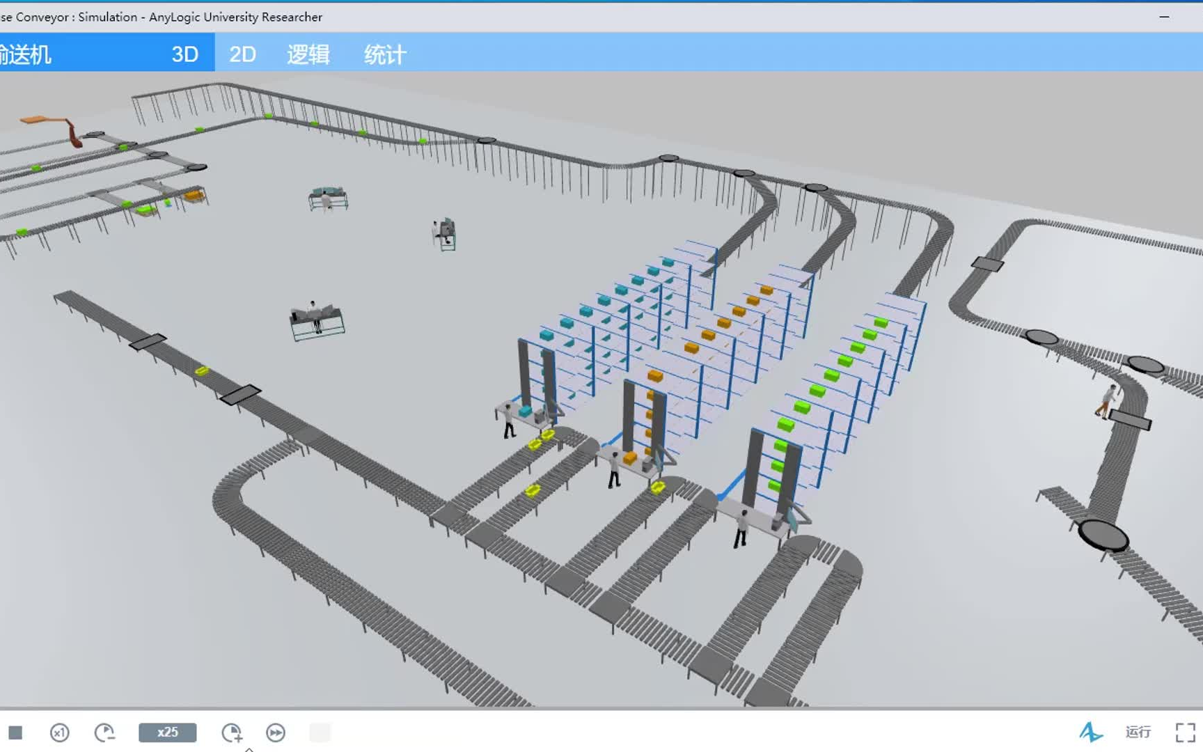 【物流仿真系列】AnyLogic仓库输送带模型哔哩哔哩bilibili
