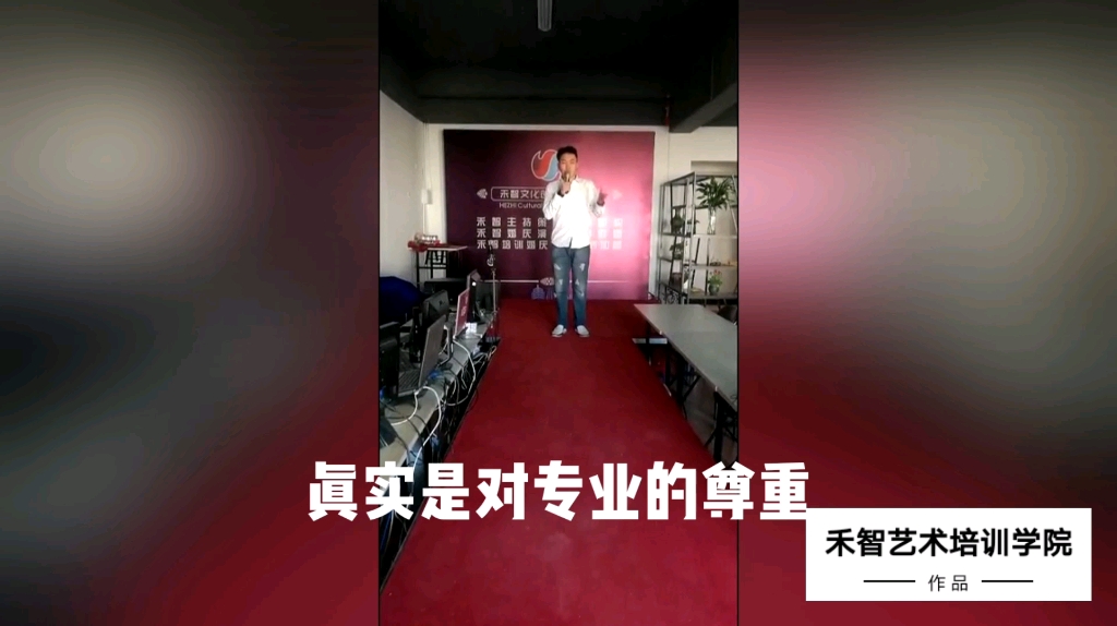 参加上海商务主持人培训需要准备哪些物品,学习哪些专业内容?哔哩哔哩bilibili