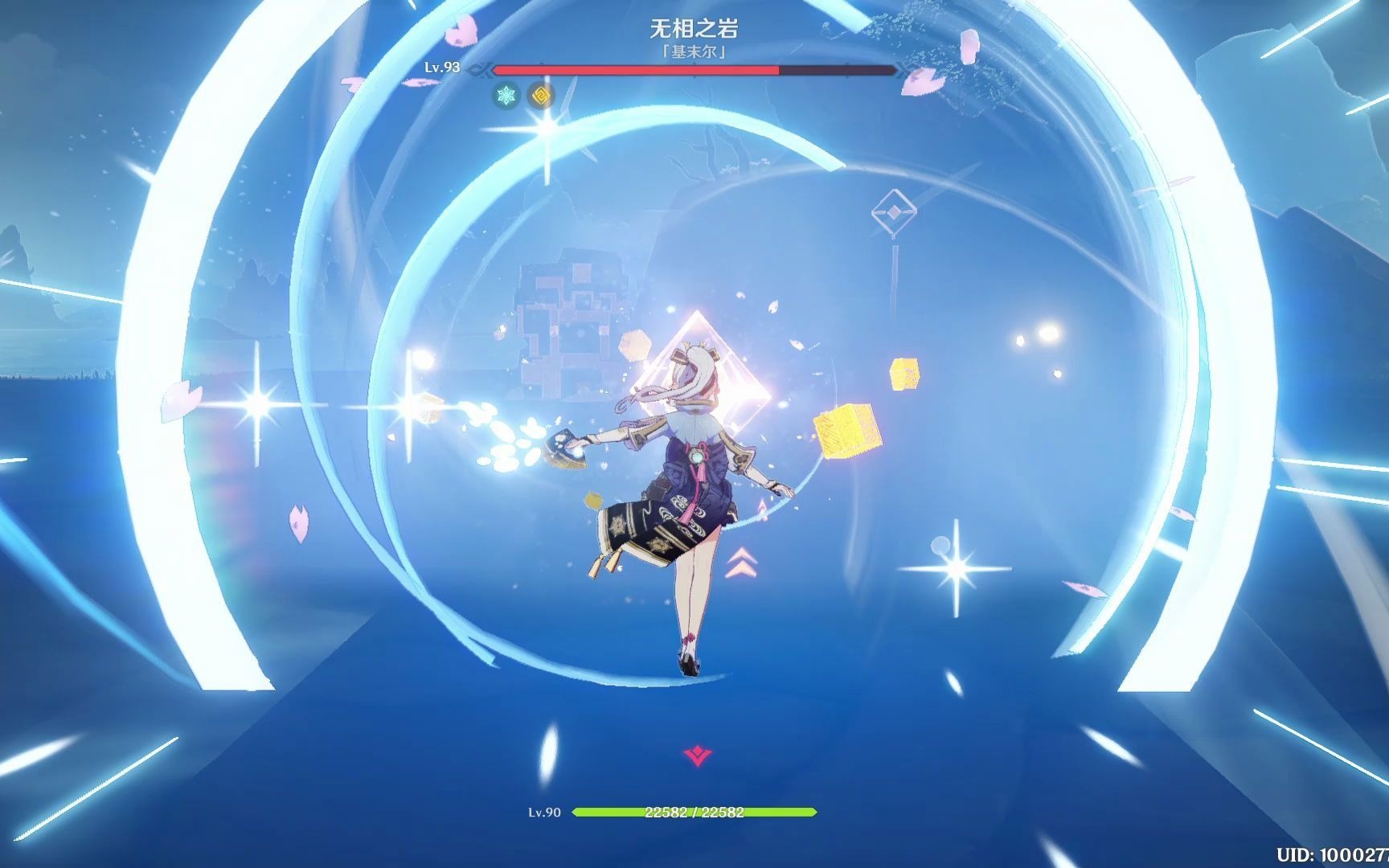 爆了无相之岩》(天赋人物武器等级全满级纪念)_哔哩哔哩bilibili_原神