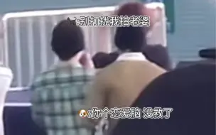 Скачать видео: 好好好，原来你这么恋爱脑