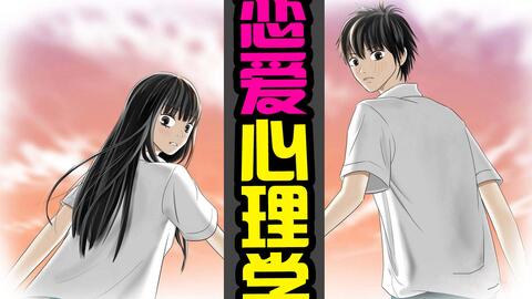 心理 从心理学解释女性的择偶机制 哔哩哔哩 つロ干杯 Bilibili 心理 从心理学解释女性的择偶机制 哔哩哔哩 つロ干杯 Bilibili