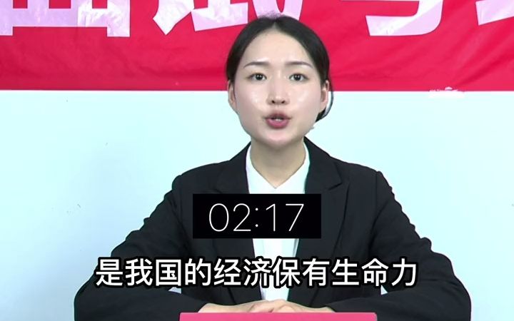 [图]逐步形成国内大循环为主体、国内国际双循环相互促进的新发展格局”。你怎么看？公务员 事业单位 公考 考公