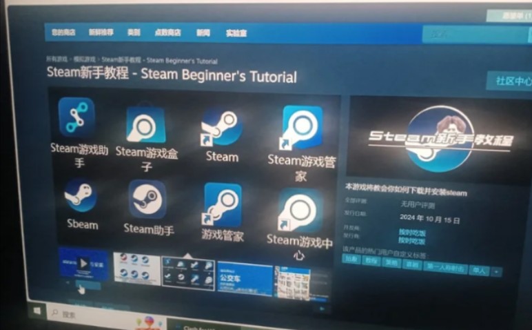 新人制作【steam新手教程】游戏上架steam单机游戏热门视频