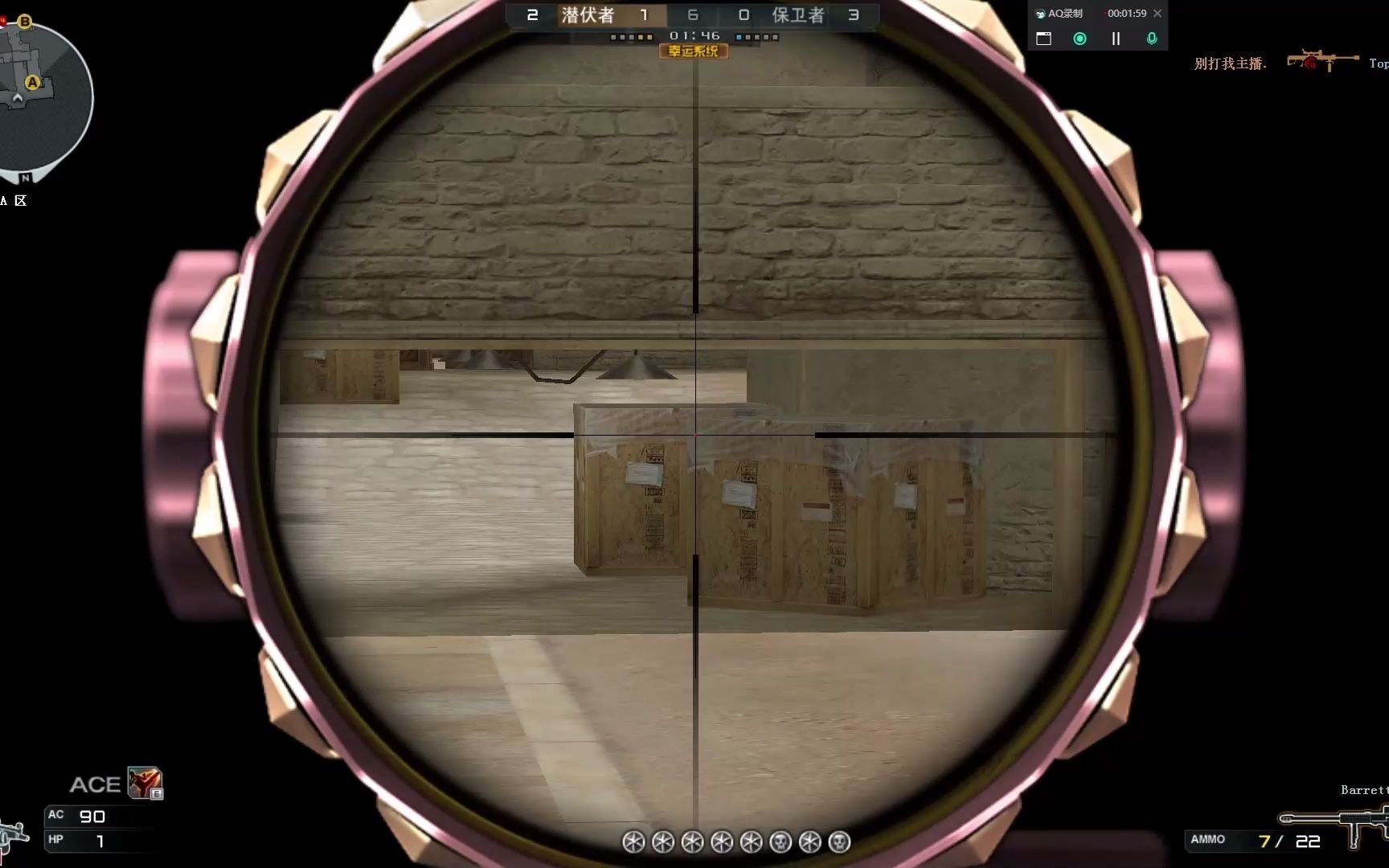 cf爆破连发瞬狙