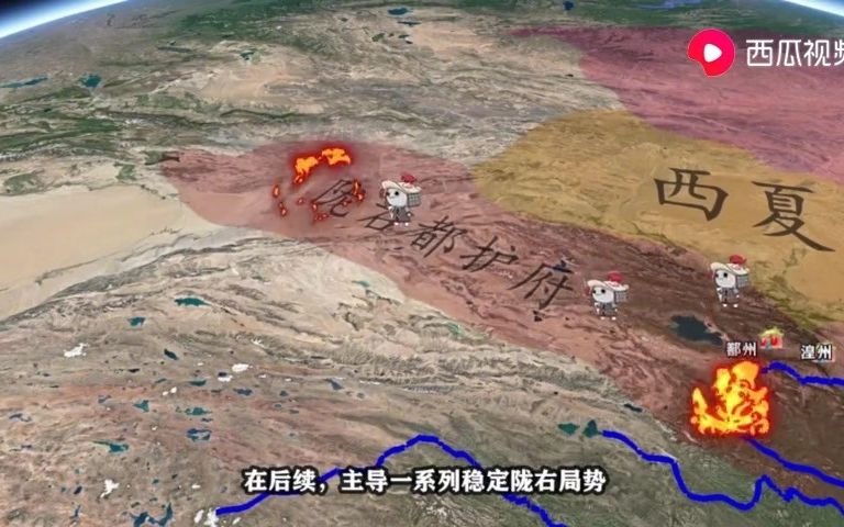 [图]【观史君】金国崛起--3D复盘两宋风云[高清版]