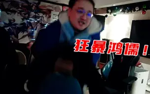 Download Video: 波波熊直播穿AHPH潮牌被活逮，惨遭孙老头狂暴鸿儒！