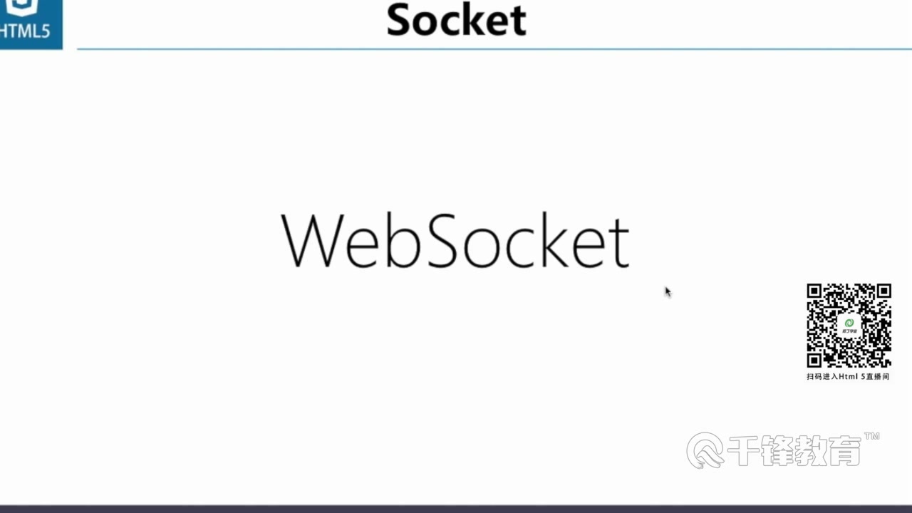 扣丁学堂HTML5基础视频浏览器原生支持的websocket哔哩哔哩bilibili