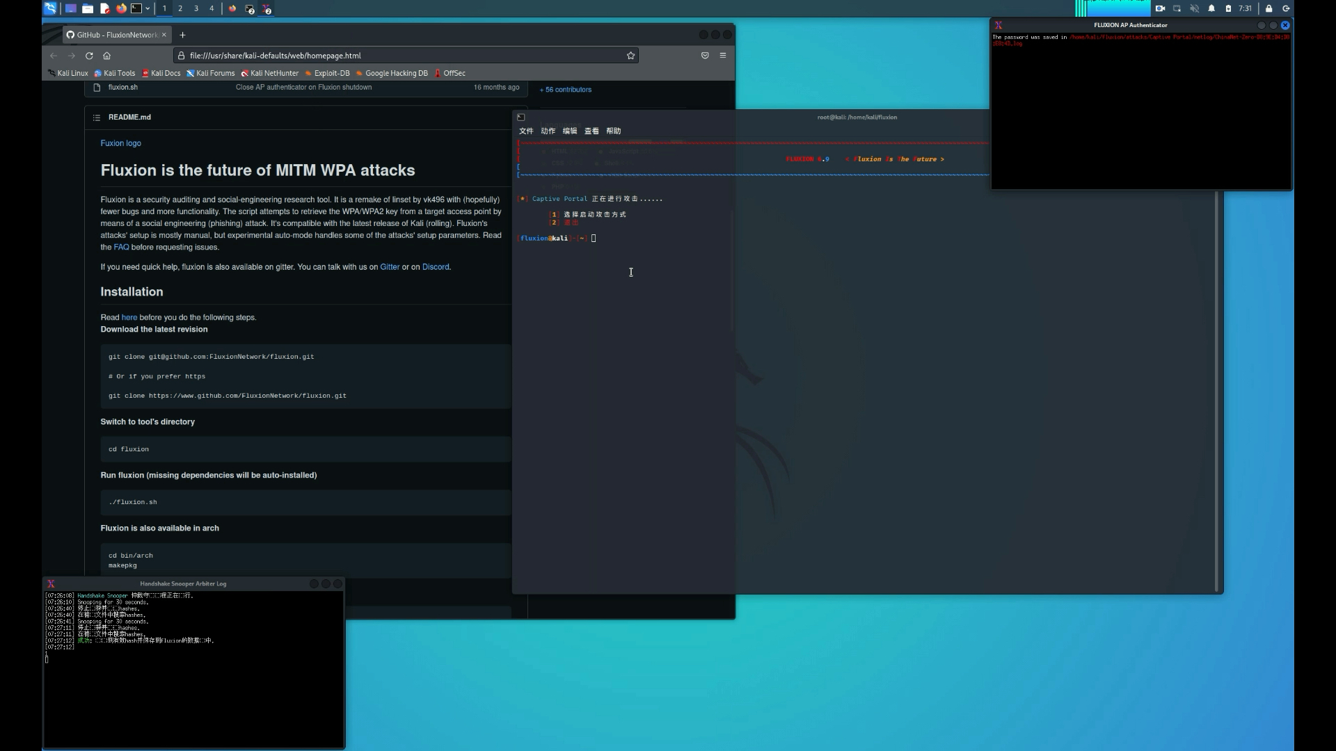 Kali使用fluxion对WPA/WPA2wifi进行监听攻击伪造AP从而获取密码演示哔哩哔哩bilibili