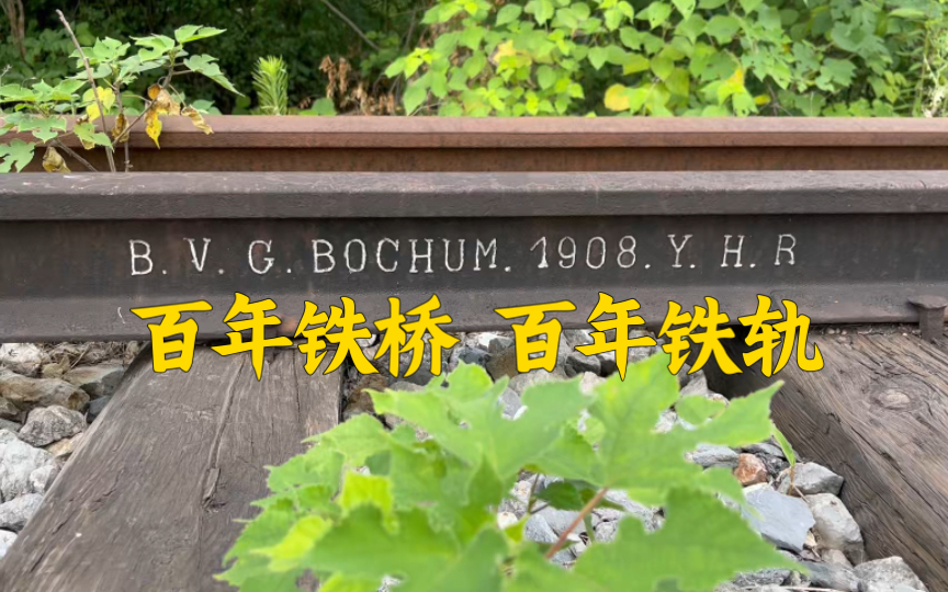 1911年通车,长沙周边现存最完整粤汉铁路铁桥哔哩哔哩bilibili