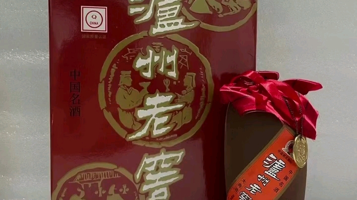 2001年四川省老酒浓香型白酒52度500毫升泸州老窖大曲黑灰色品