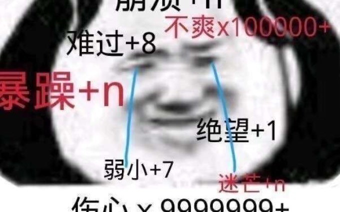 为自己点播一首《狠狠哭》哔哩哔哩bilibili