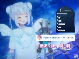 Download Video: 【神楽めあ】前略、B型血、后面忘了