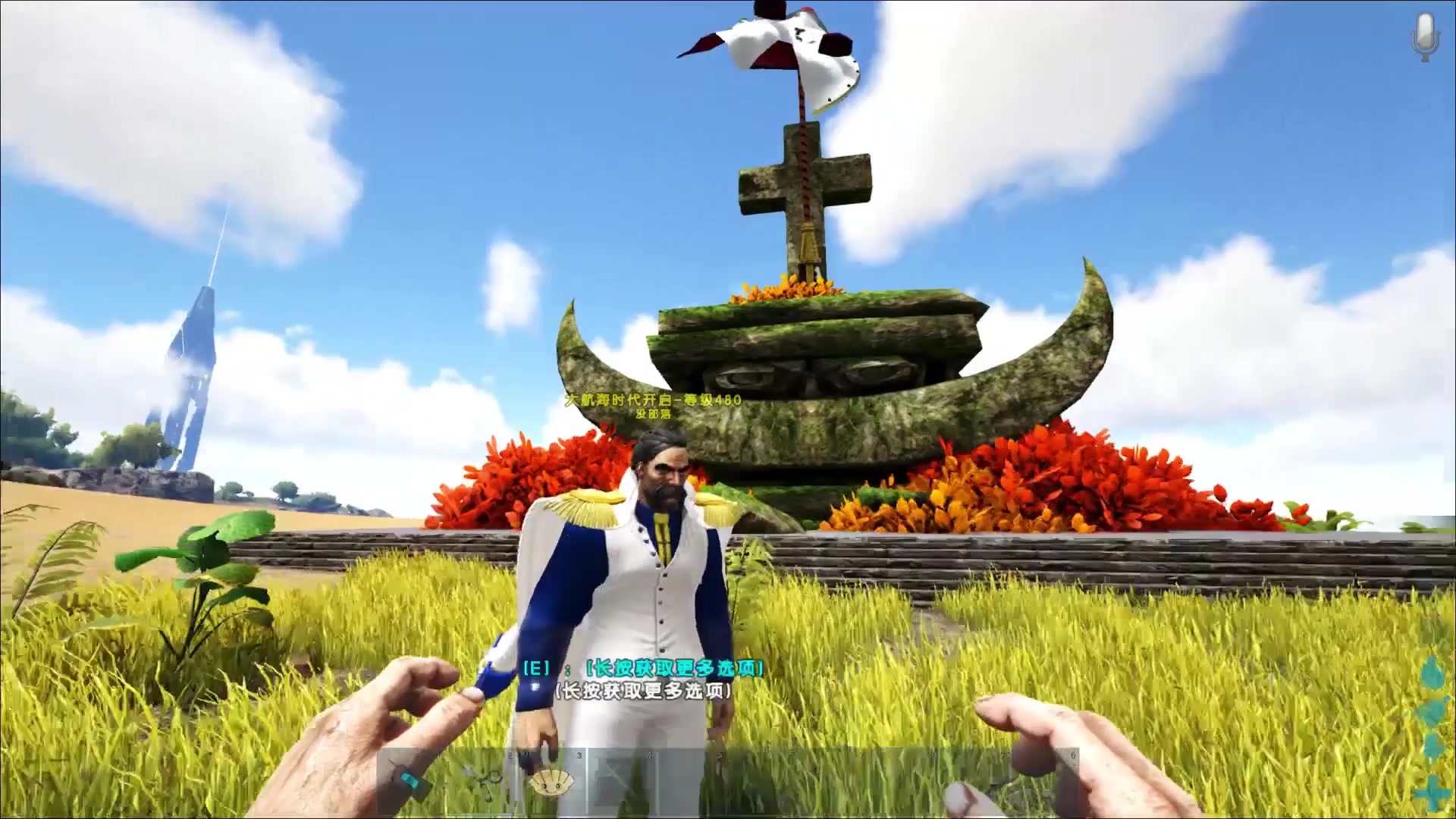 虎牙贱圣:《方舟生存进化》海贼王——五皇之战败了,白胡子老爹走了