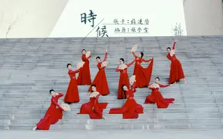 中国扇子舞 搜索结果 哔哩哔哩 Bilibili