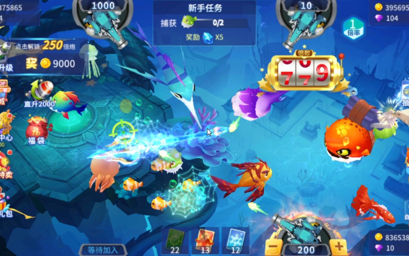 捕鱼大决战 小菜哥