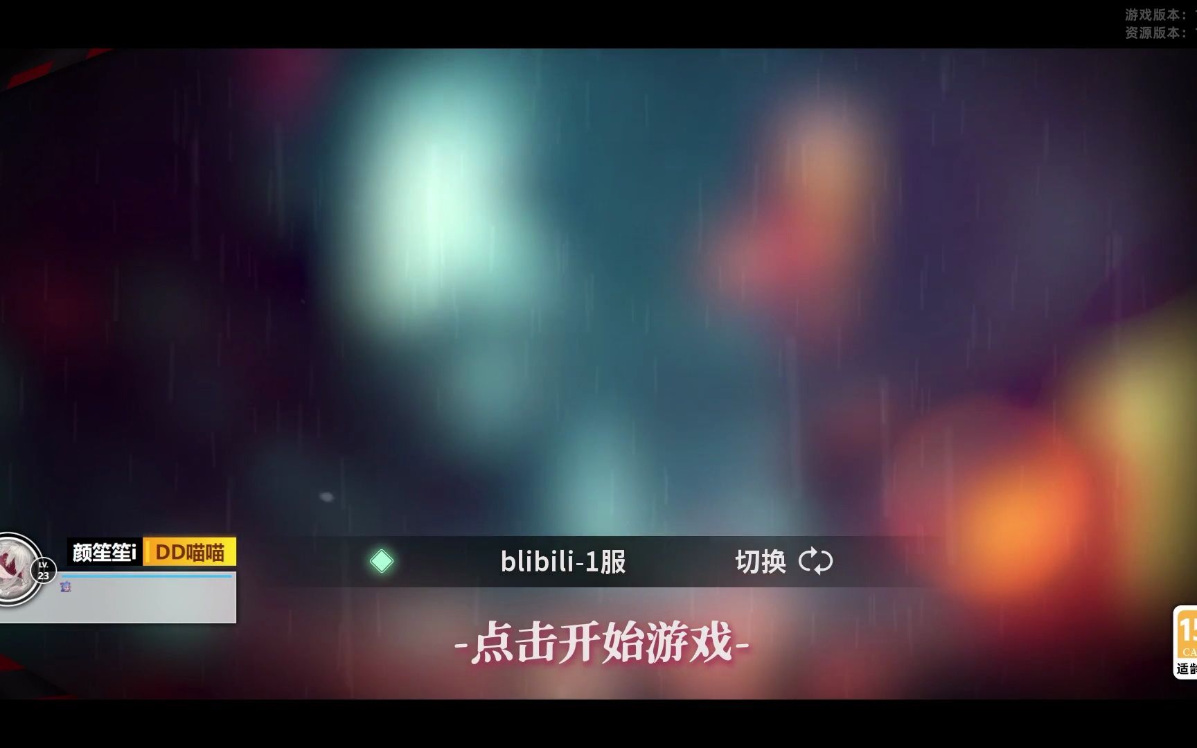 想必我一定有什么技能吧(颜笙3月6号直播录像哔哩哔哩bilibili