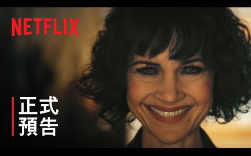 [图]《厄舍府的崩塌》正式预告｜Netflix