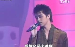 [图]【稀有LIVE】张敬轩+符琼音+林仁慧 - 当爱已成往事 @2005年TVB8全球華人新秀歌唱大賽