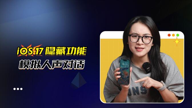 siri的声音图片