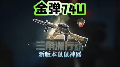 模造槍　攻撃力＋7 妄想炸裂☆日記