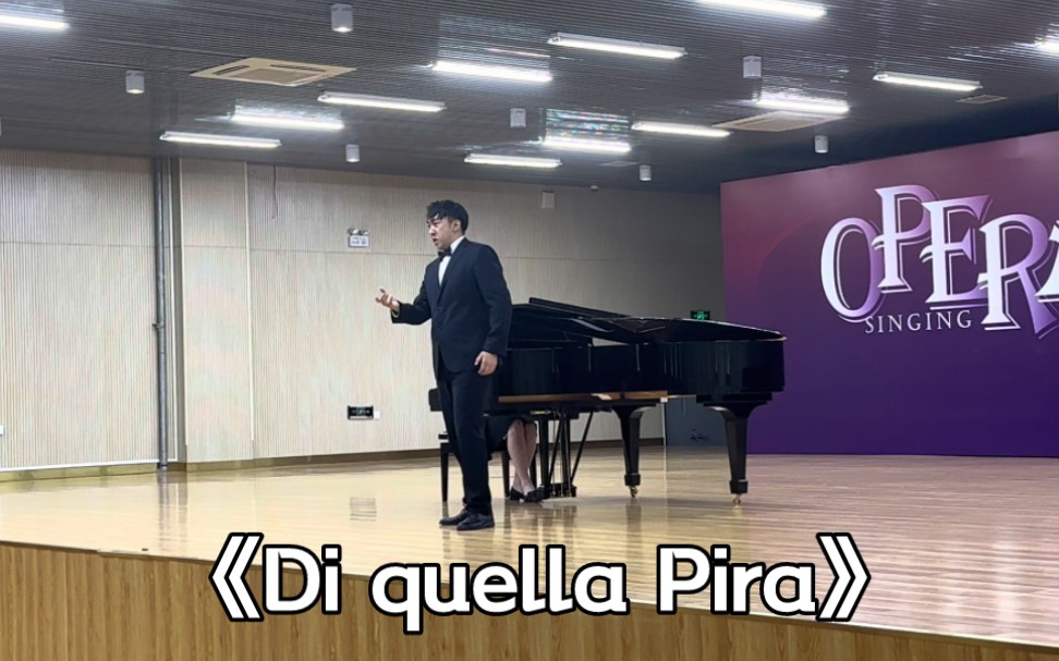 [图]歌剧声乐展演《Di quella Pira》柴堆 综合咏叹调本科组