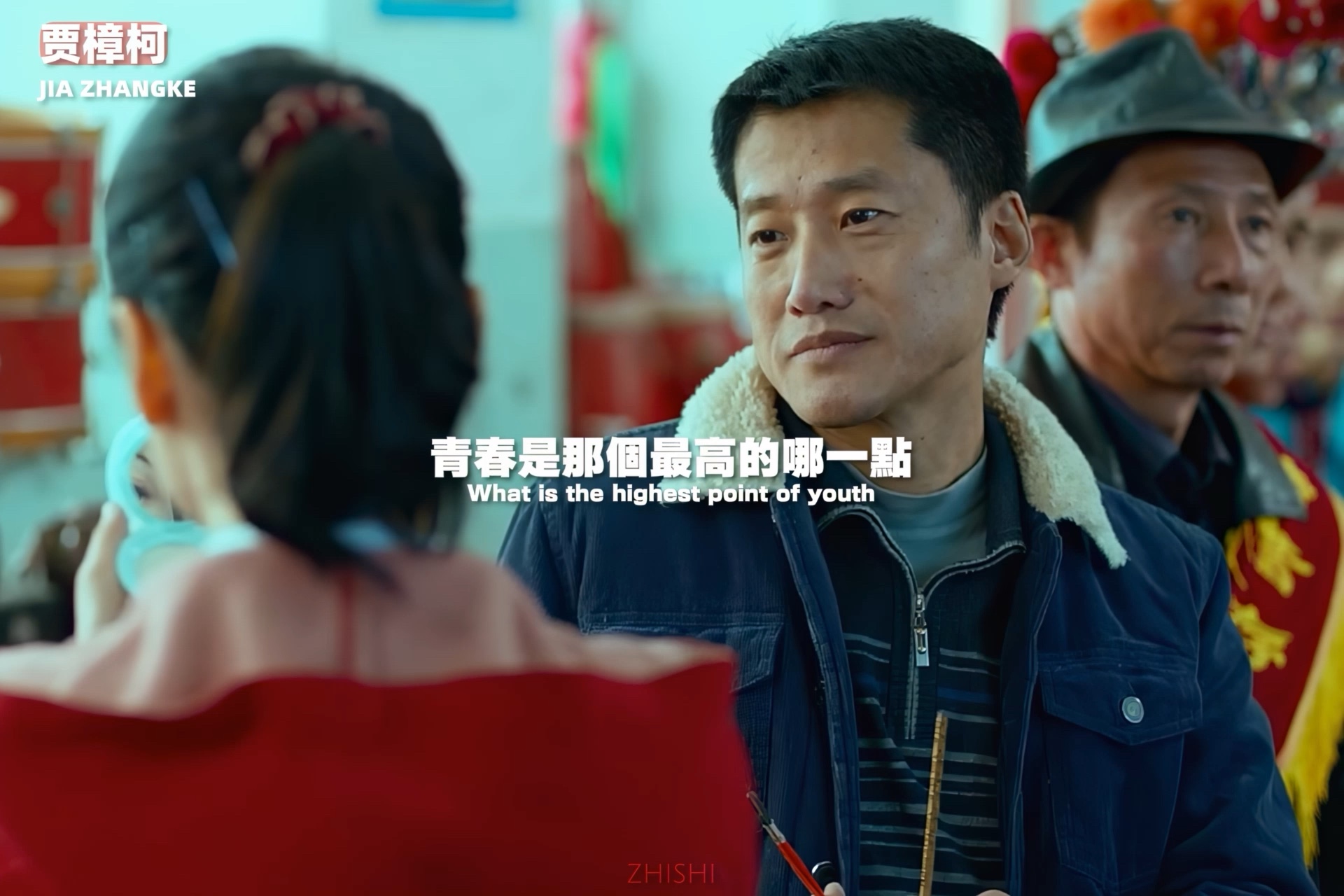 “贾樟柯：我觉得不是表达对生活的失望，是生活的真相吧”
