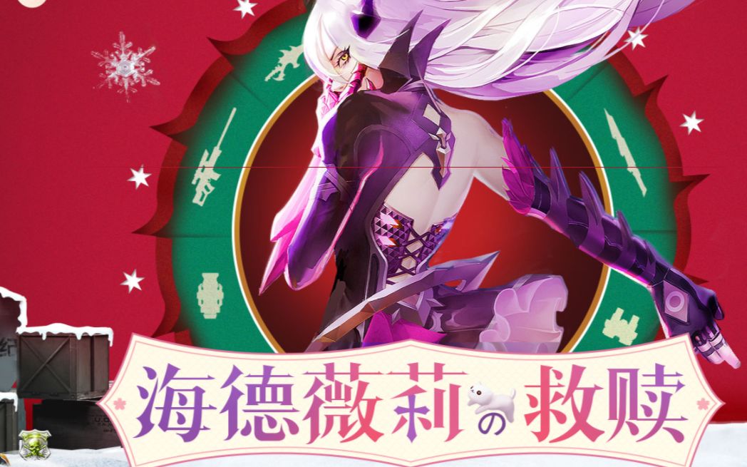 1000块钱挑战海德薇莉的救赎_哔哩哔哩 (゜-゜)つロ 干杯~-bilibili