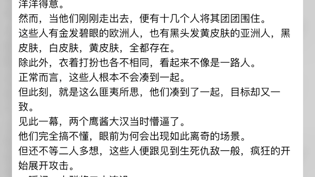 《开局十万死士,组团去鹰酱零元购》林耀祖《开局十万死士,组团去鹰酱零元购》林耀祖哔哩哔哩bilibili