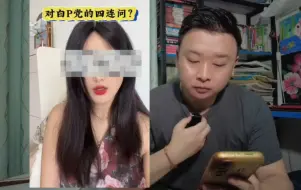 Download Video: 做买卖就要讲诚信，不讲诚信的下场就是没人买单。