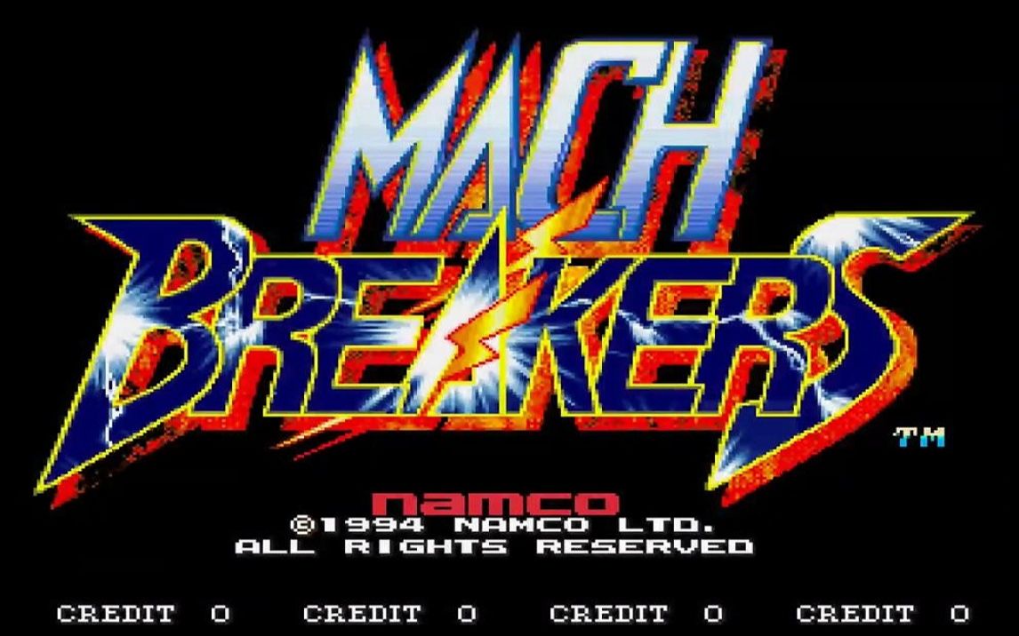 [图]这很玄幻【超能运动会2 Mach Breakers】