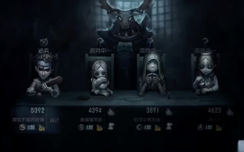 第五人格五龙迎春:同生佳缘app_同年同月同日生～头像304