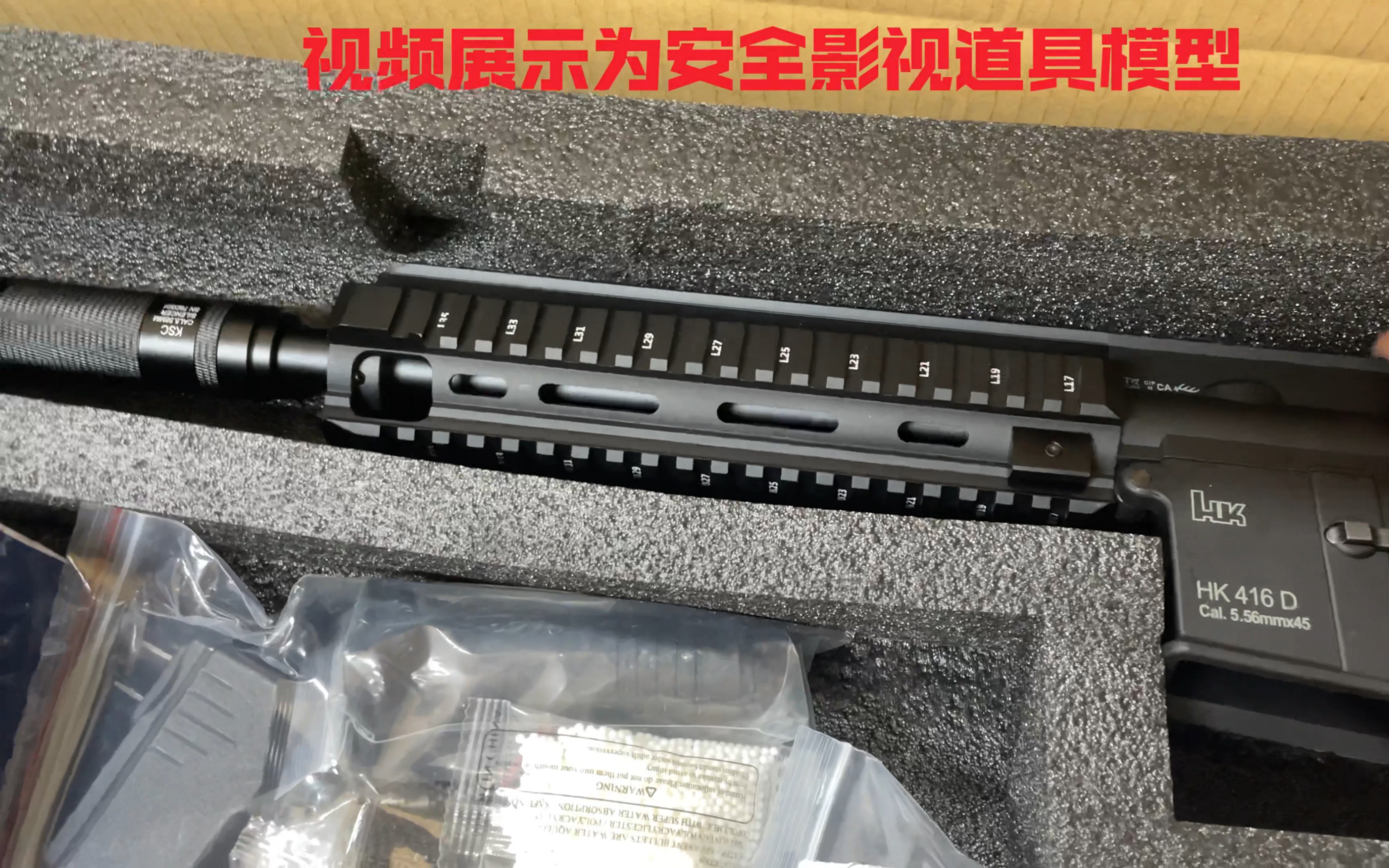 【hk416军规鱼骨版本】金波金齿金天梯配552全息