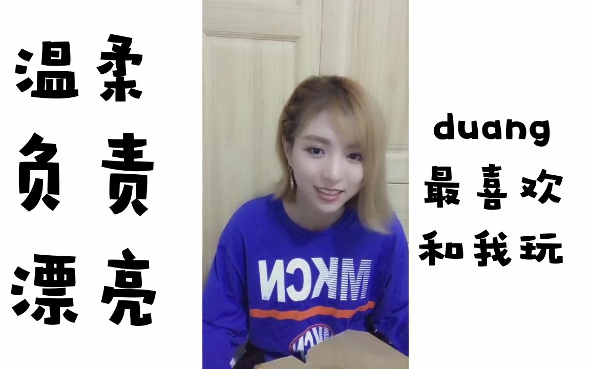 [图]【SNH48孔肖吟】小孔训duang记