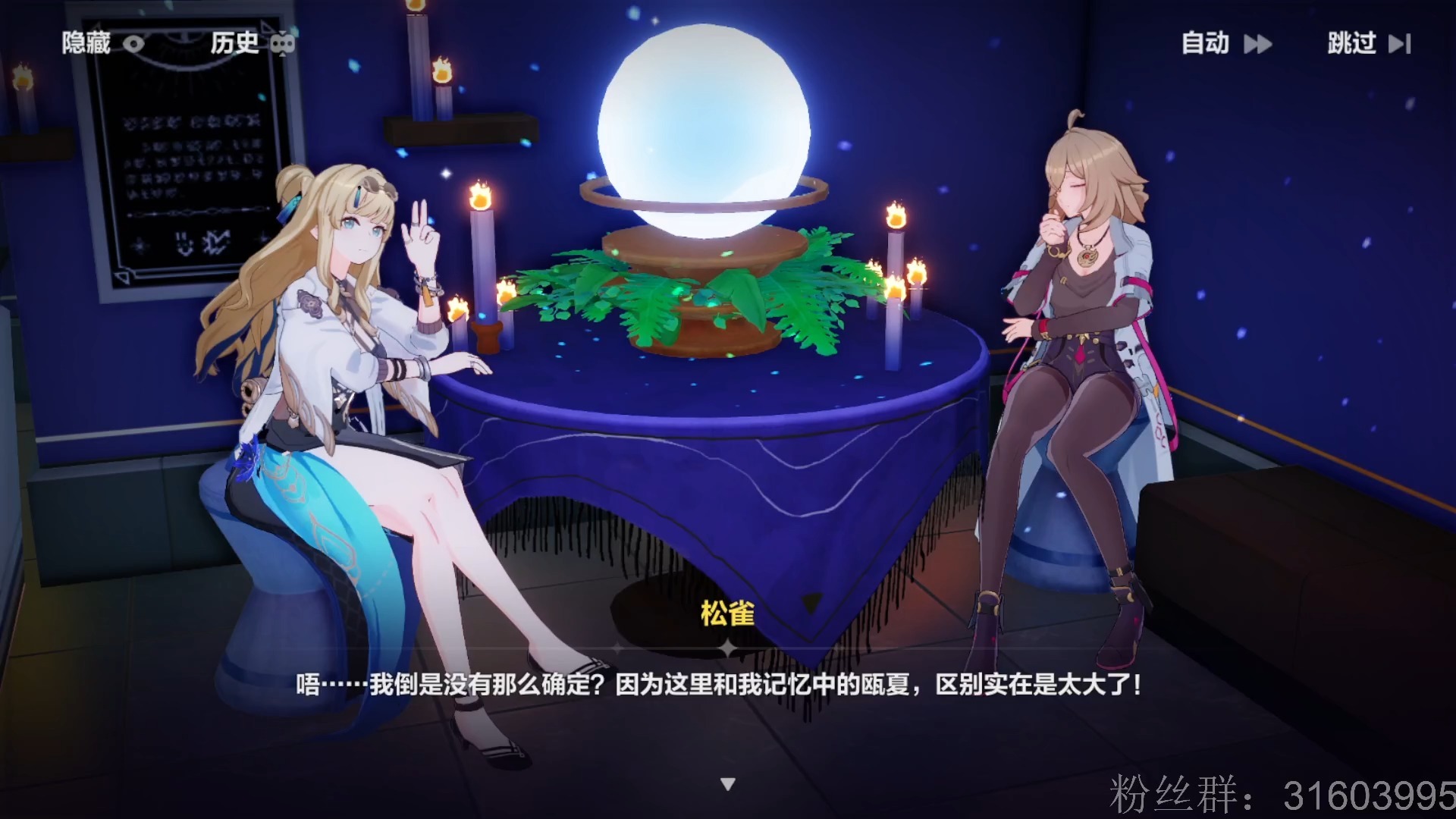 【崩坏3】#185-2.0-9