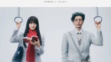 PUNPEE//-哔哩哔哩_Bilibili